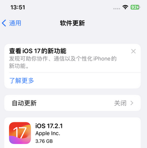 武安苹果15维修站分享如何更新iPhone15的Safari浏览器 