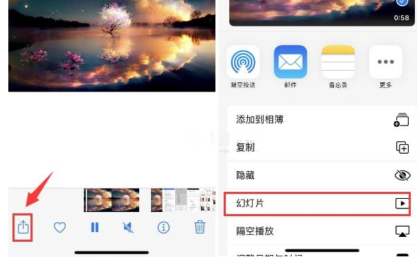 武安苹果15维修预约分享iPhone15相册视频如何循环播放 