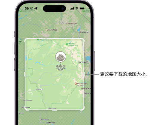 武安苹果手机维修店分享如何在iPhone上下载离线地图 