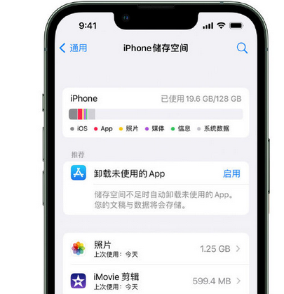 武安苹果手机维修店分享iPhone运行缓慢怎么办